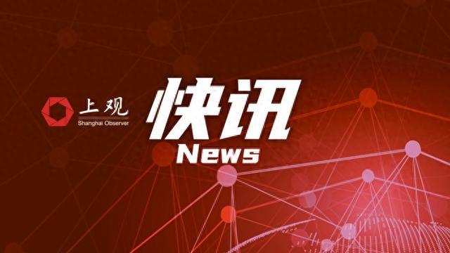 哈萨克斯坦总统托卡耶夫签署总统令，任命奥尔扎斯·别克坚诺夫为政府总理