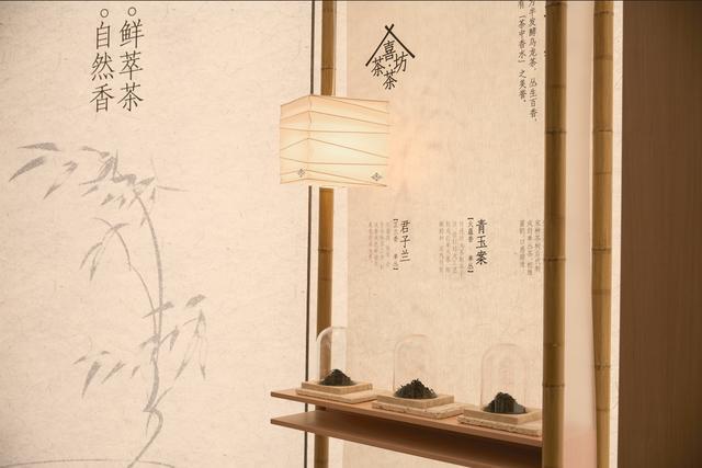 喜茶·茶坊在上海开出首店，推出蝶恋花、白玉颜两款全新茶底