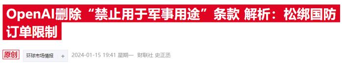 AI担任军事顾问会怎样？情境推演：有战争升级倾向 甚至会发动核攻击