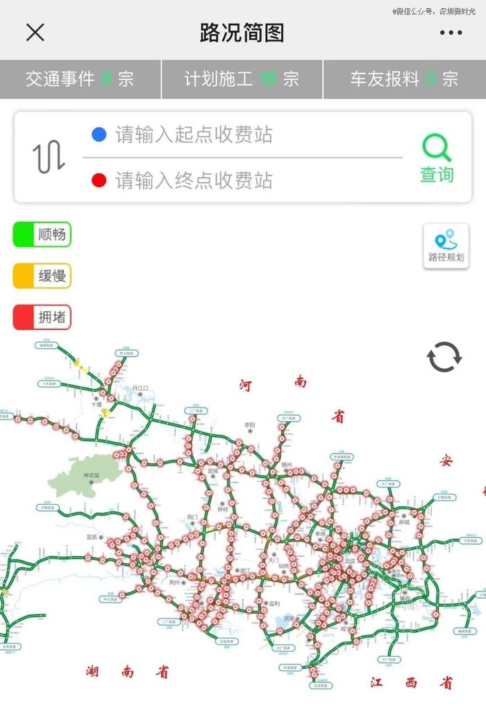 被雨雪困住的深圳返乡人