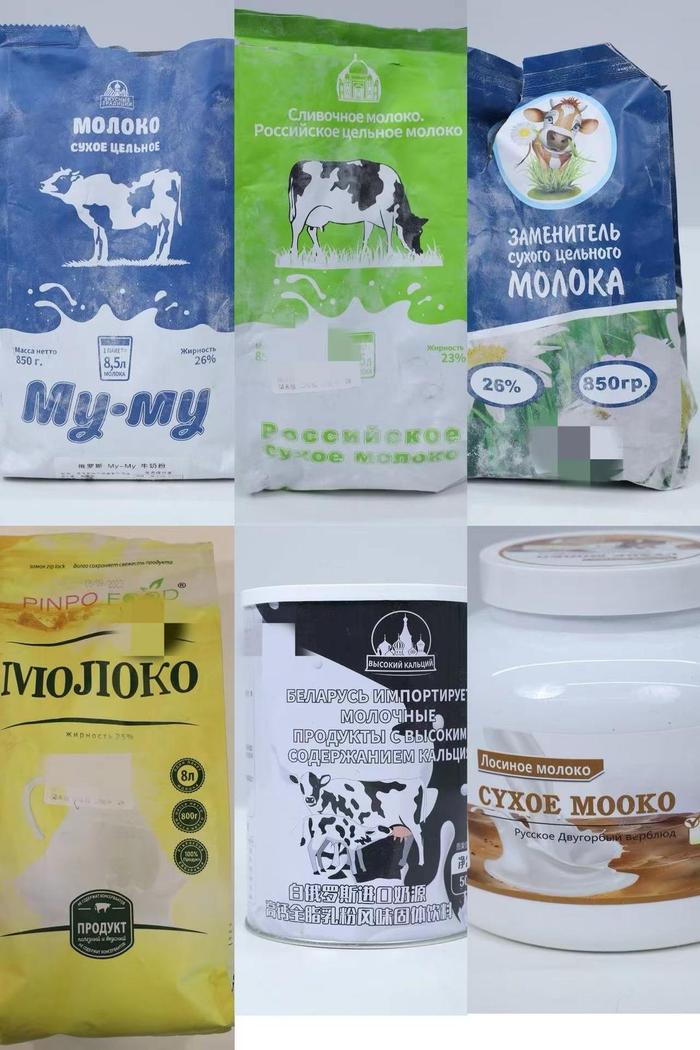 被仿冒的“俄罗斯奶粉”：购买19款，测出来6款是假奶粉