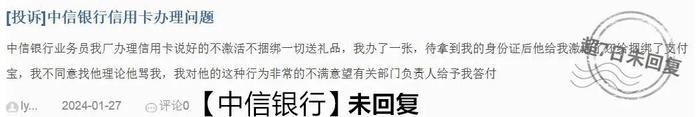 洛阳市公立医院挂号费为何涨价？丨百姓呼声一周点评