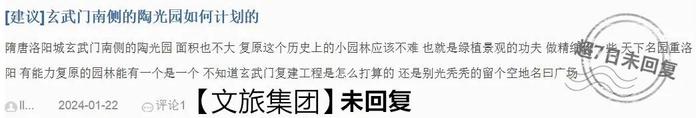 洛阳市公立医院挂号费为何涨价？丨百姓呼声一周点评