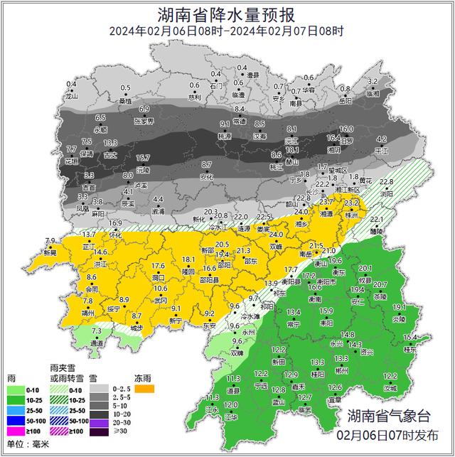 中到大雪、局地暴雪！最大积雪17cm！湖南最新天气预报来了