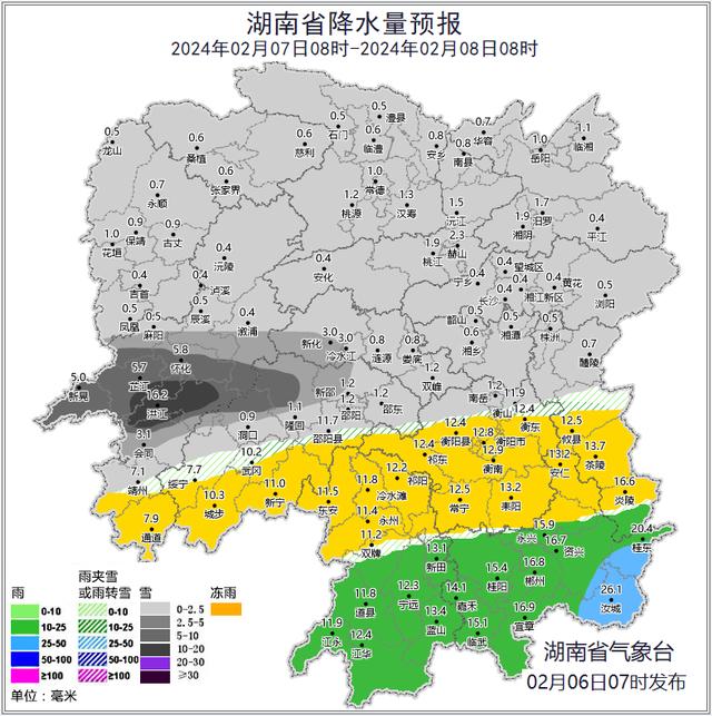 中到大雪、局地暴雪！最大积雪17cm！湖南最新天气预报来了