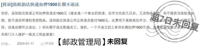 洛阳市公立医院挂号费为何涨价？丨百姓呼声一周点评