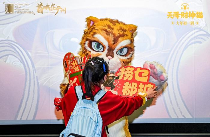 《黄貔：天降财神猫》广州首映 获赞“反套路的神经喜剧佳片”