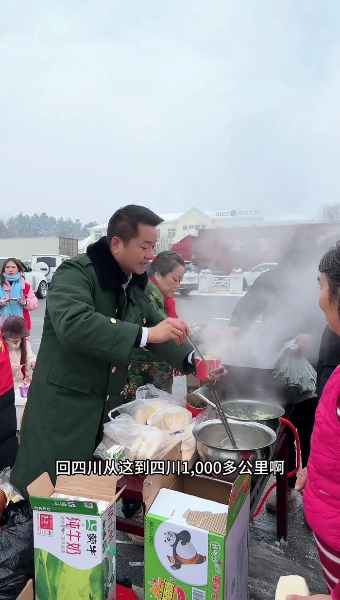 随州随县文旅局副局长舒明带锅到高速口煮面，本人回应