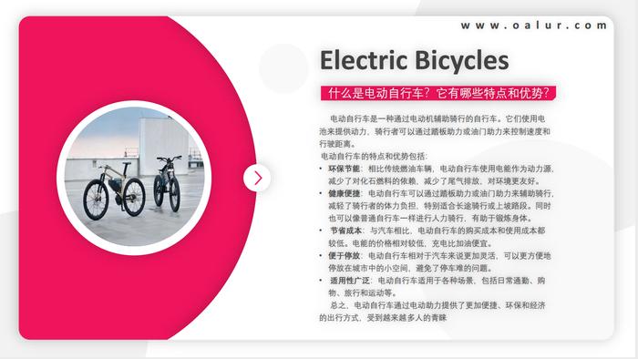 年复合增长率将达10%的出海品类 中国品牌如何做好全球化？｜E-bike品牌影响力榜单（2023/12）