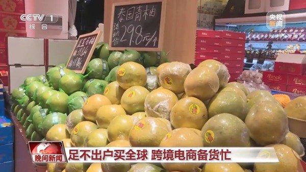 节前市场活力足 从这些消费数据看国人喜好→