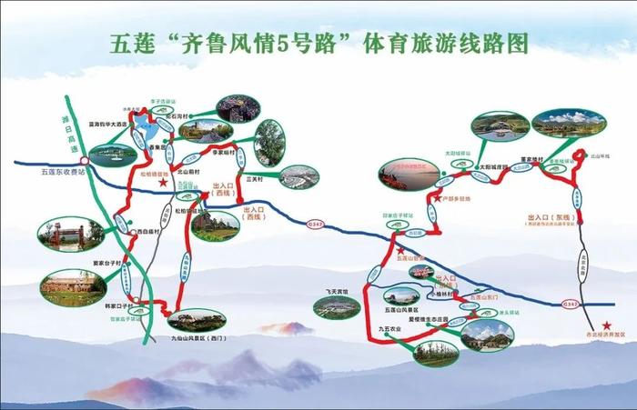 体育总局联合文化和旅游部发布“2024年春节假期体育旅游精品线路”