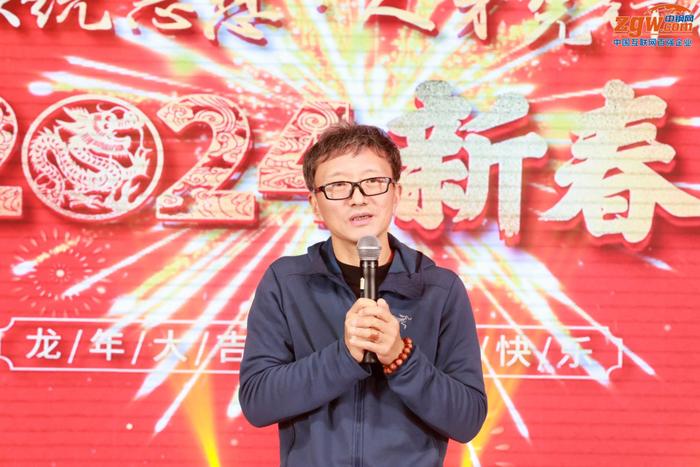 繁花似锦 追光前行：中钢网2023年度表彰大会隆重举行