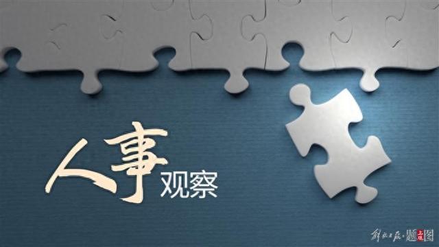 一南一北，2位奥运冠军有新身份