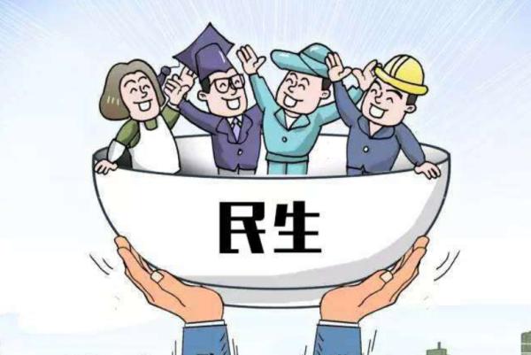 【新闻早茶】去年河北民生支出7808亿元！还有这些热点……