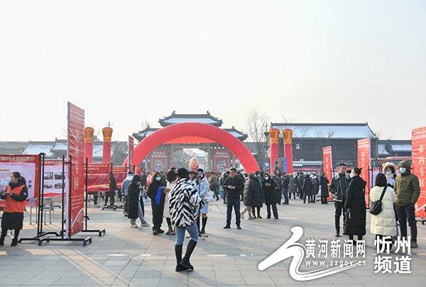 山西忻州市“春风行动暨就业援助月”大型招聘示范活动举行