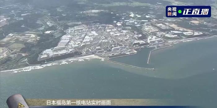 日本突发！5.5吨含放射性物质核污水泄漏