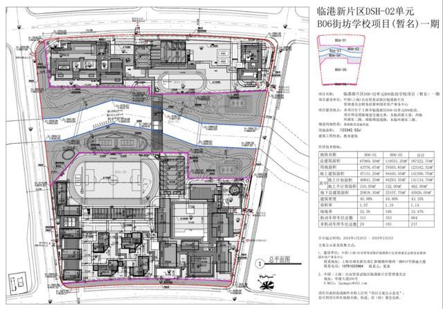 “最好的学校”设计方案已经公示，办学规模72个班，今年开工明年招生