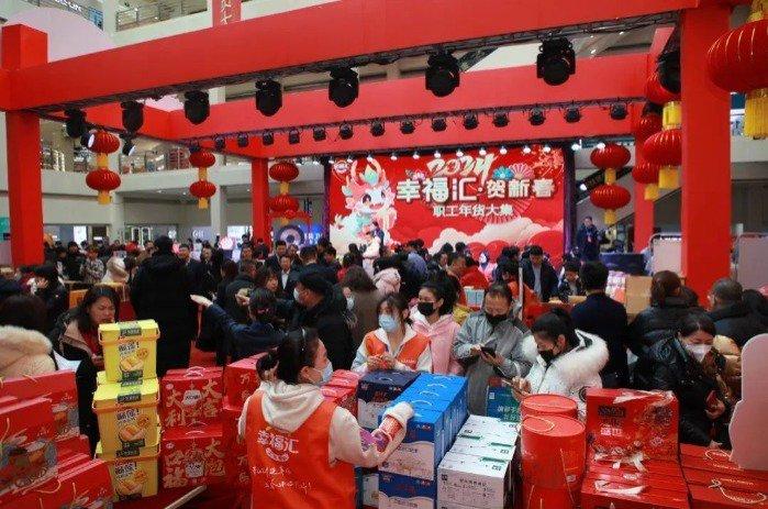 团年饭、游园会、赶大集……你想要的年味儿，娘家人都安排啦！