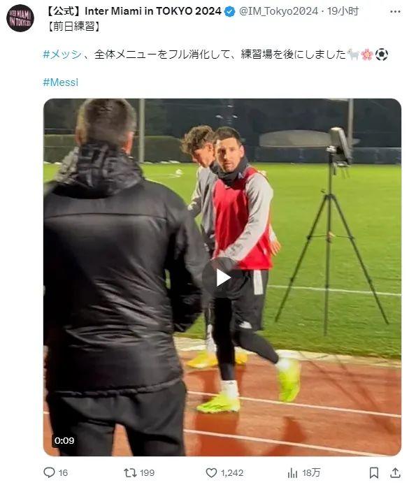 发完微博3分钟，梅西在日本上场了！霍启刚：谁在撒谎？