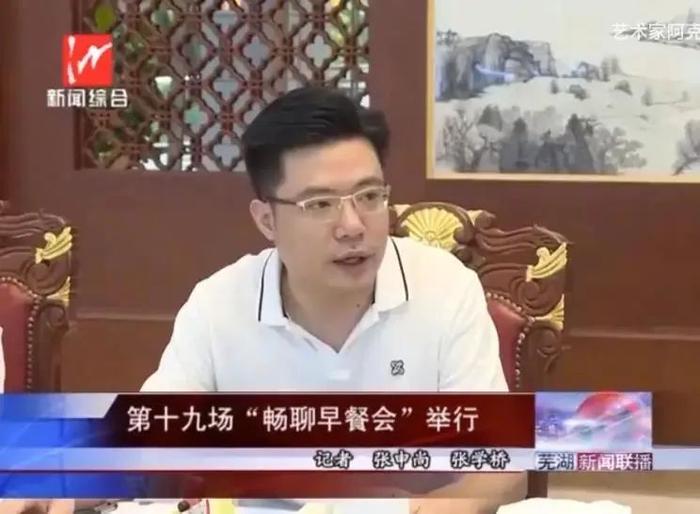 2300万粉丝主播韩金龙个人信息从芜湖市政协委员名单撤下！