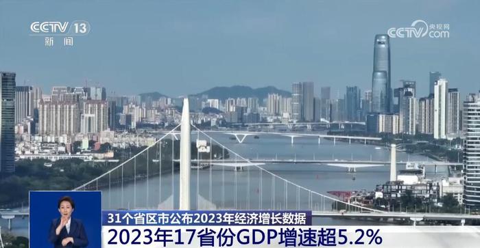 “年经济”燃动消费热情 各领域齐头并进折射中国经济之“稳”