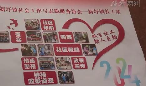 学思想 强党性 重实践 建新功 | 潮州：用心用情办好民生实事 推动主题教育见行见效