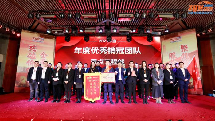 繁花似锦 追光前行：中钢网2023年度表彰大会隆重举行