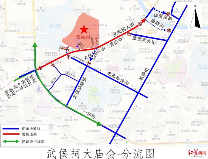 2024年成都大庙会即将开始，停车攻略→