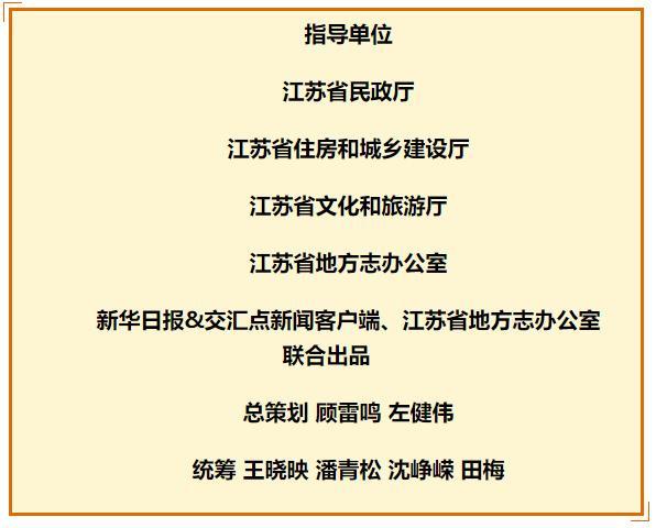 你好，这里是江苏！｜昆山：昆曲发源地，百强县榜首