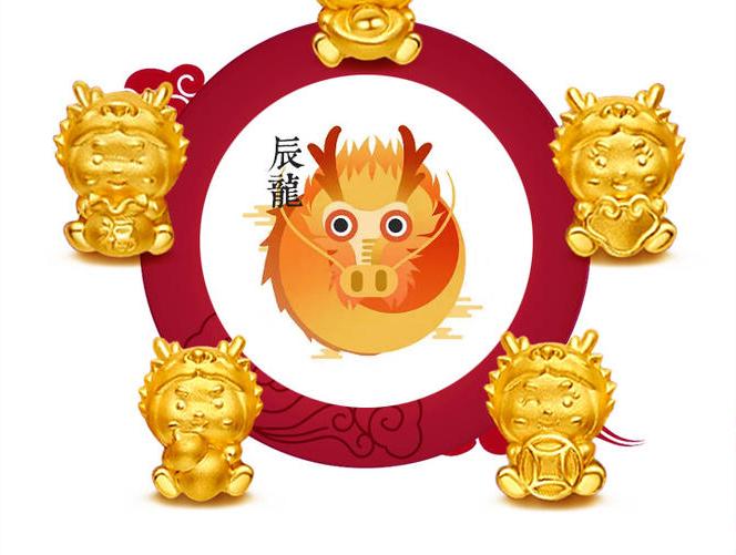 新年万事兴“龙”！百元入手999足金手链，做工精致，寓意好，春节不打烊！