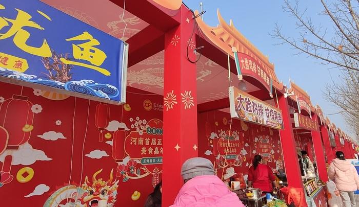 这个春节，来郑州奥体中心东广场“赶庙会”吧