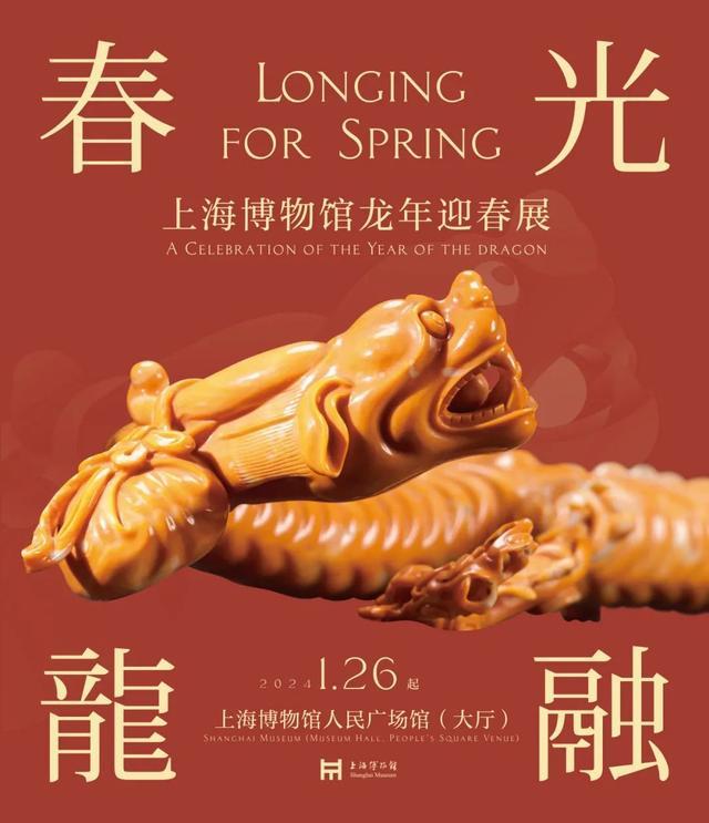 博物馆里过大年｜上海博物馆春节参观“一条龙”指南