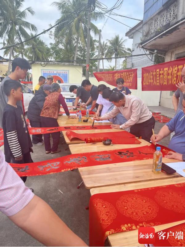 欢欢喜喜过大年 赏年画送春联海南多地开展迎春主题活动