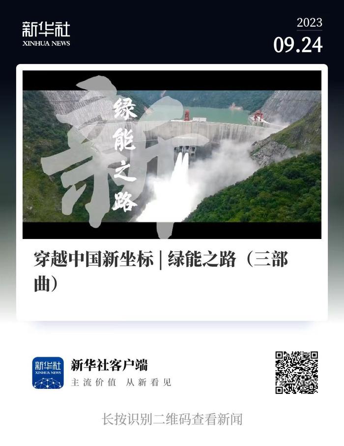 我在现场·照片背后的故事｜2023，行走天山，看见新疆