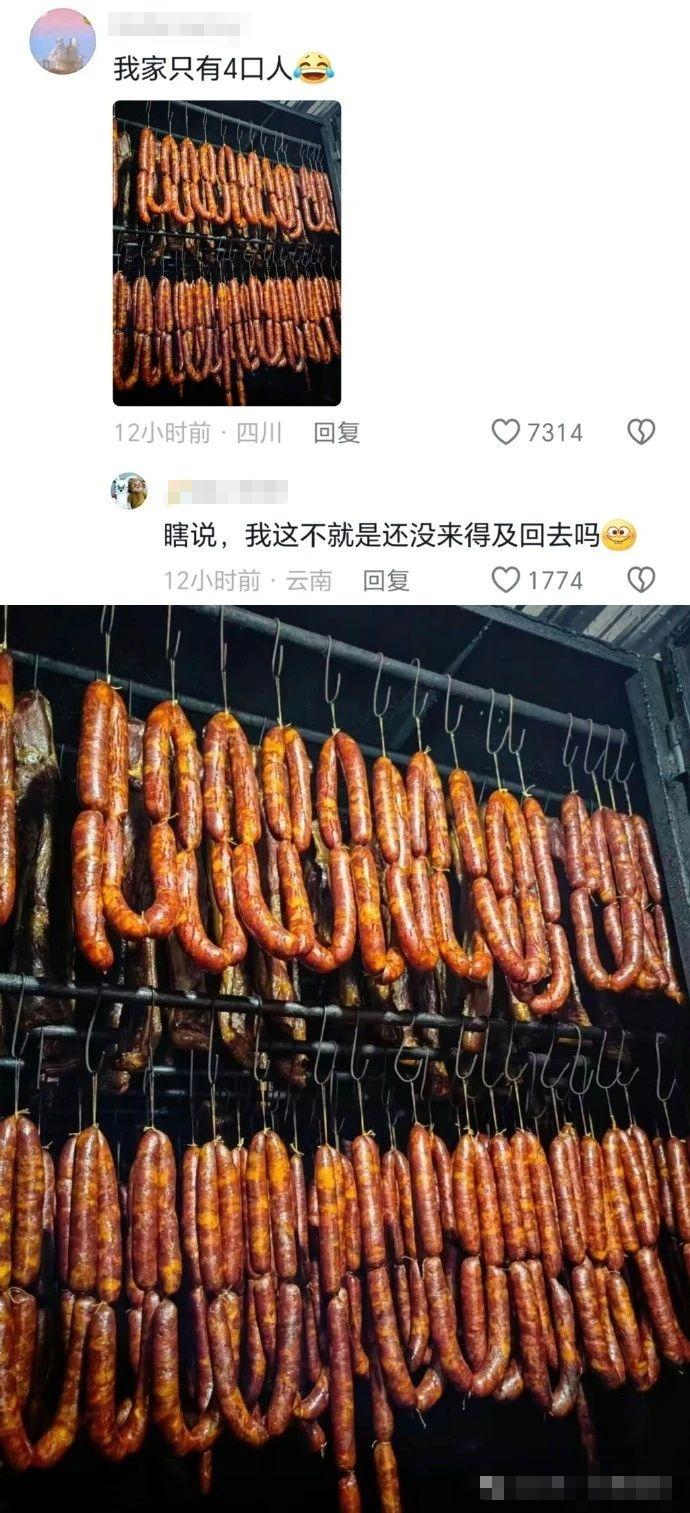 听说各省过年时有自己的食物噩梦？广西人剪砂糖橘太真实了哈哈哈哈哈