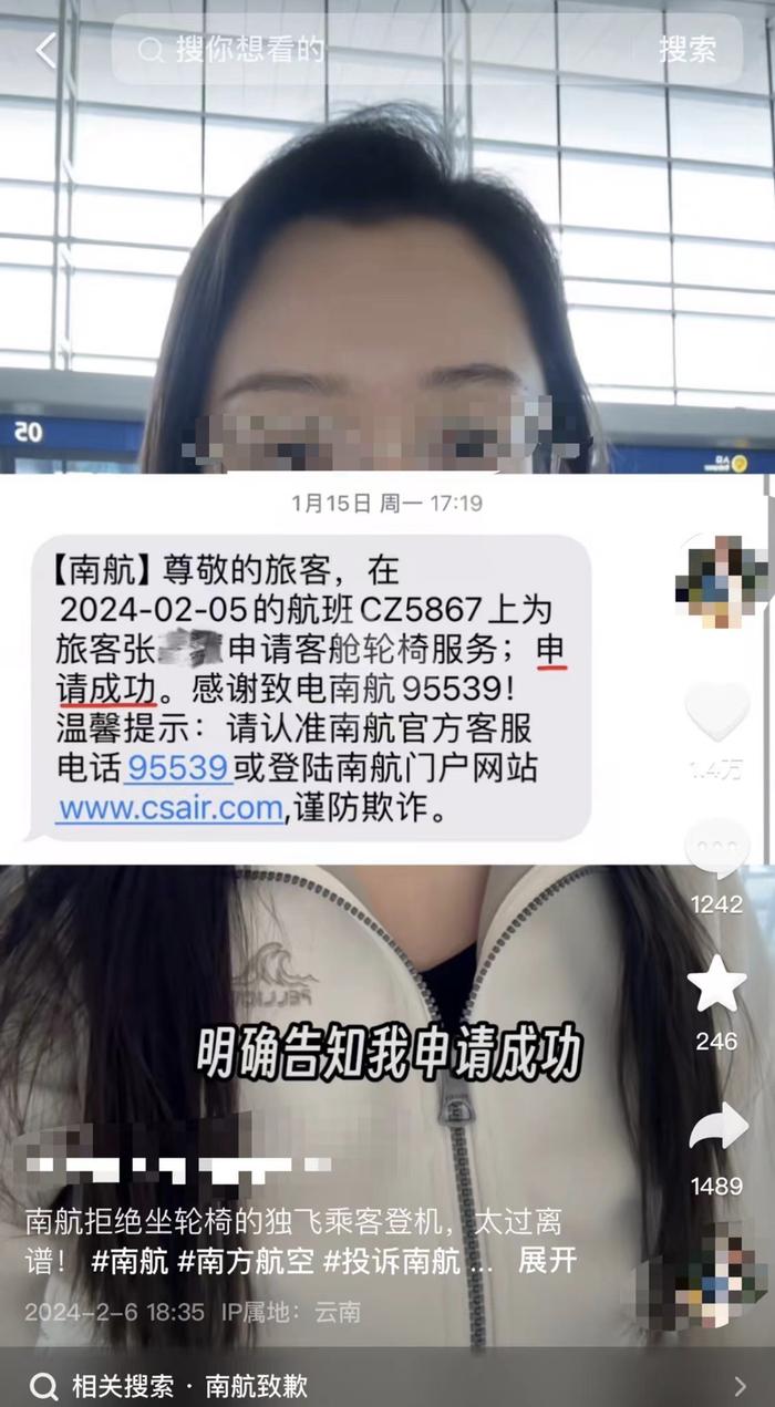 评论丨南航为拒载独行轮椅人士道歉，“冲突”到底如何产生的