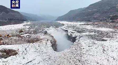 因凌汛暂时关闭的黄河壶口瀑布景区将于2月10日恢复开放