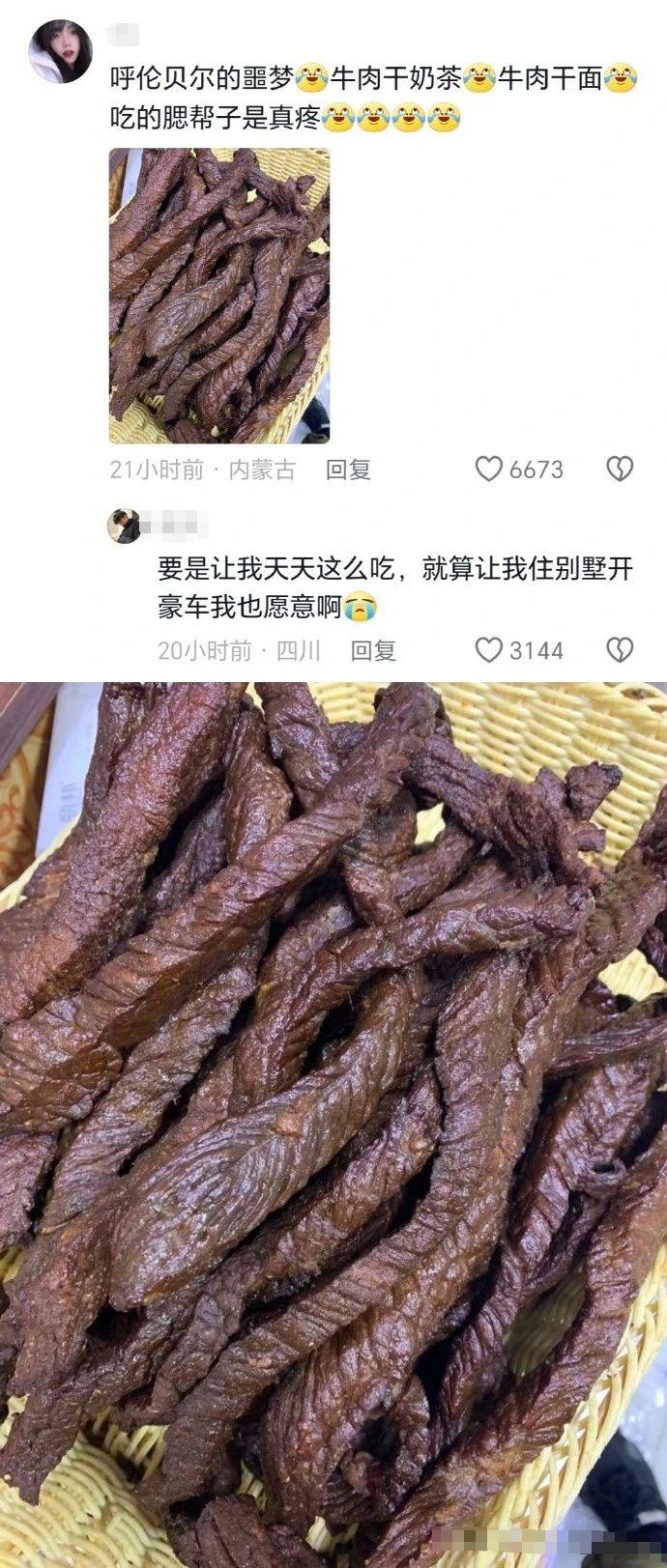 听说各省过年时有自己的食物噩梦？广西人剪砂糖橘太真实了哈哈哈哈哈