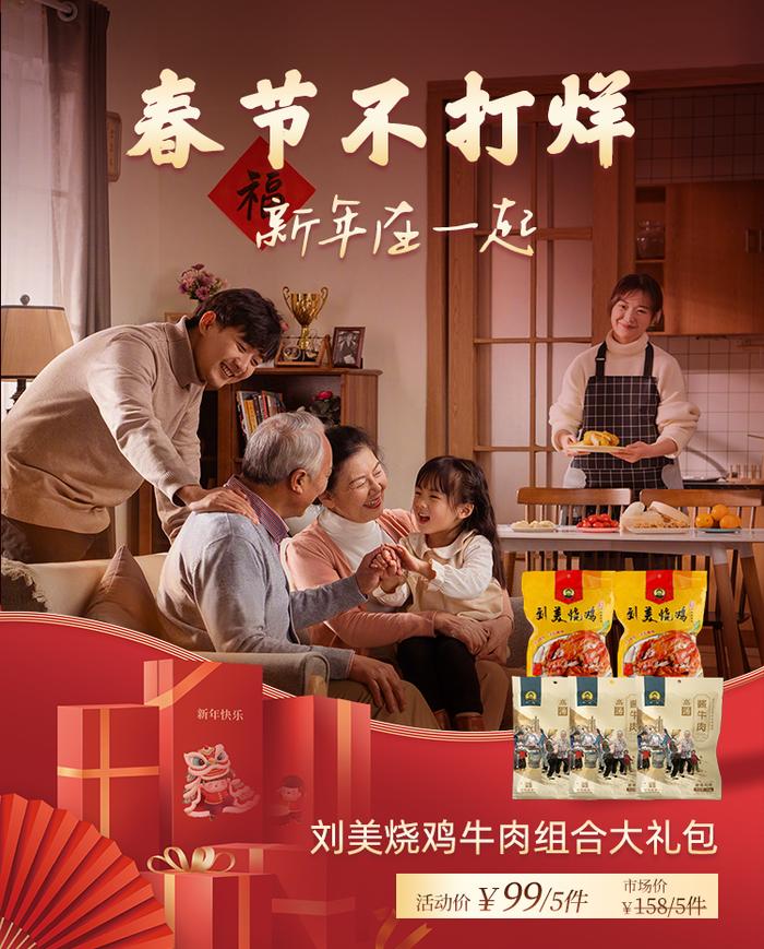 新年万事兴“龙”！百元入手999足金手链，做工精致，寓意好，春节不打烊！