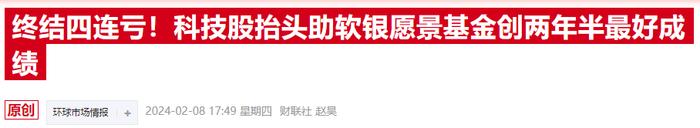 日经225指数续刷34年新高 “大牛”行情还能延续多久？