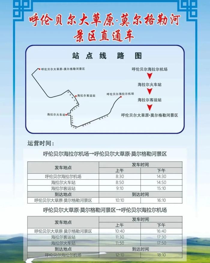 什么？这个5A景区，离“十四冬”主会场最近！