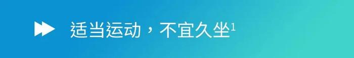 【饮食指南】节假日饮食如何均衡营养吃出健康？