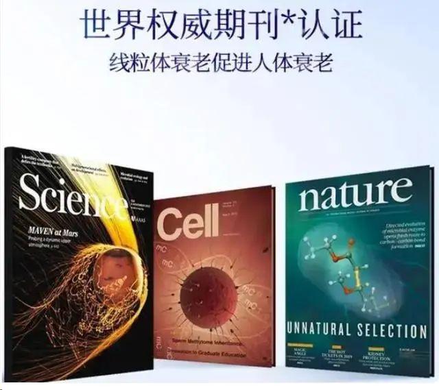 科学家研发线粒体技术，促使人类活更久，马斯克：大部分人没必要