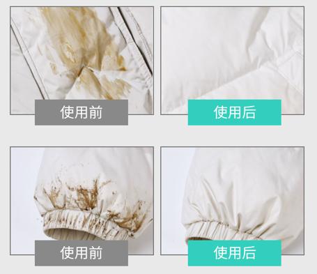 日本135年老品牌出品的干洗剂，羽绒服不够脏，都不能体现它的价值！