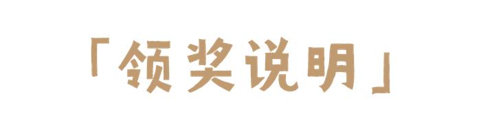 第二波福利！紫马岭动物园门票免费送，快来→