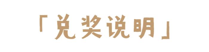 第二波福利！紫马岭动物园门票免费送，快来→