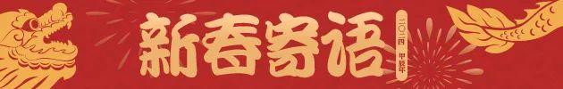 政经谭 | 统计局：2024年1月份居民消费价格环比上涨0.3% 居住价格持平