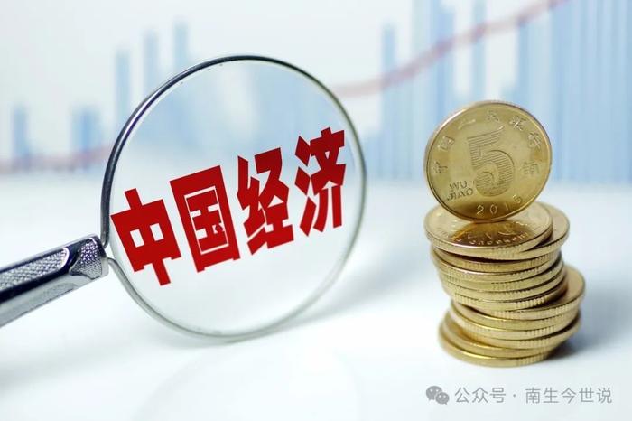 好消息！经济普查已开始，中国2023年GDP可能会“接近130万亿元”