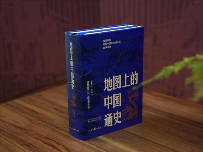 豆瓣9.4，畅销百年，令钱钟书、钱穆、李敖毕生拜读的神作！