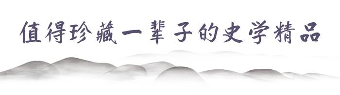 豆瓣9.4，畅销百年，令钱钟书、钱穆、李敖毕生拜读的神作！